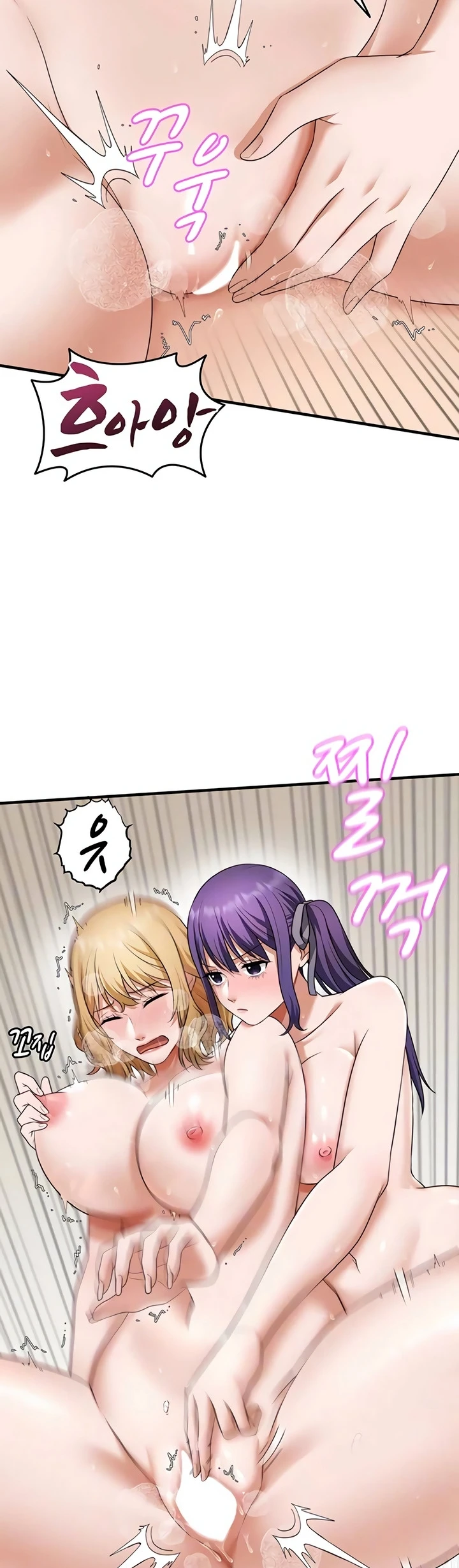 One More Chance - Page 7